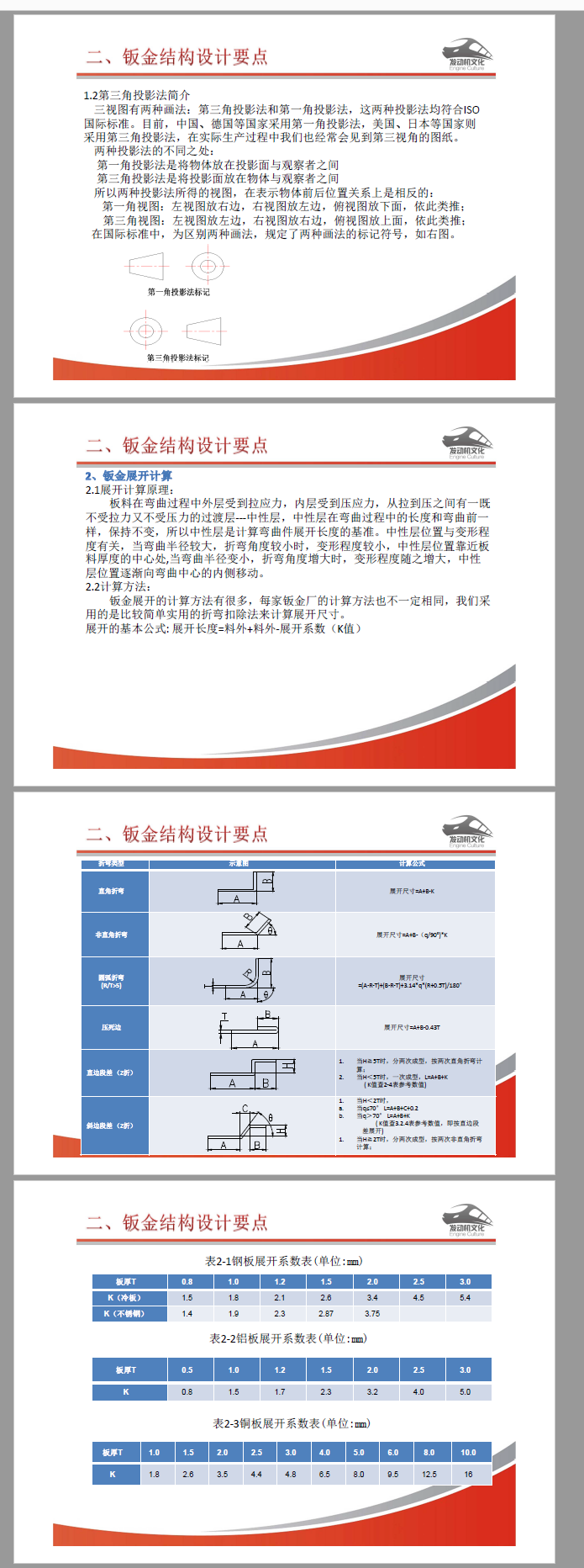 QQ截图20190807164351.png