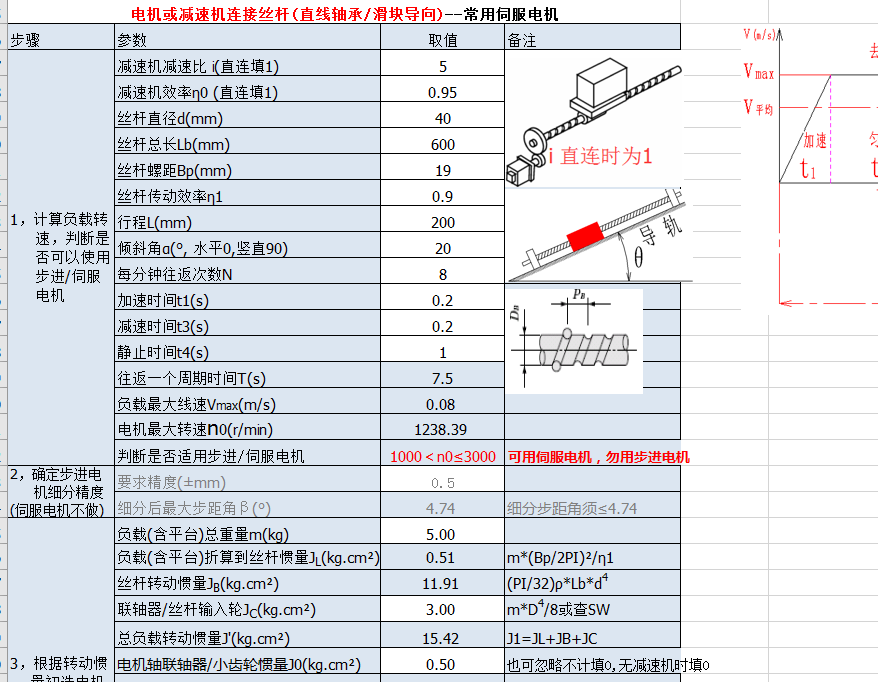 微信截图_20190808164009.png