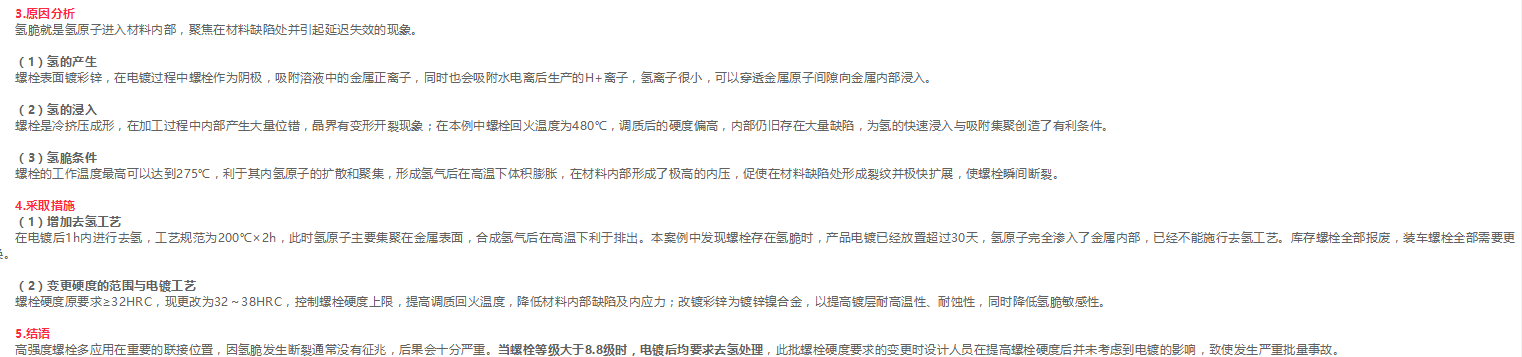 捕获3.PNG