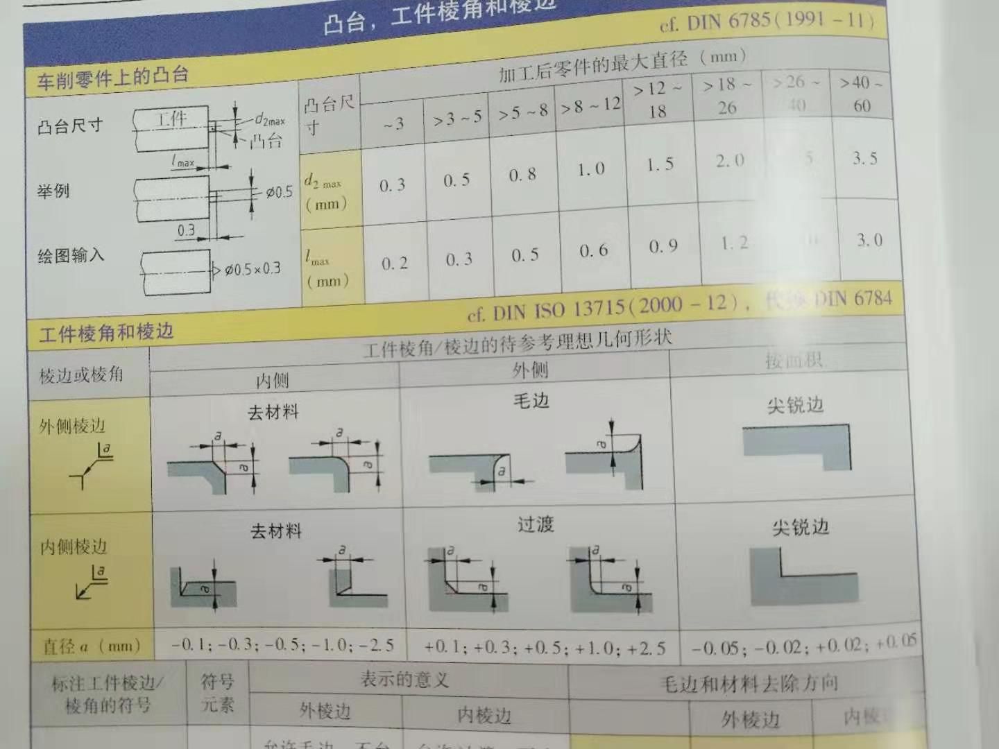 微信图片_20190815103453.jpg