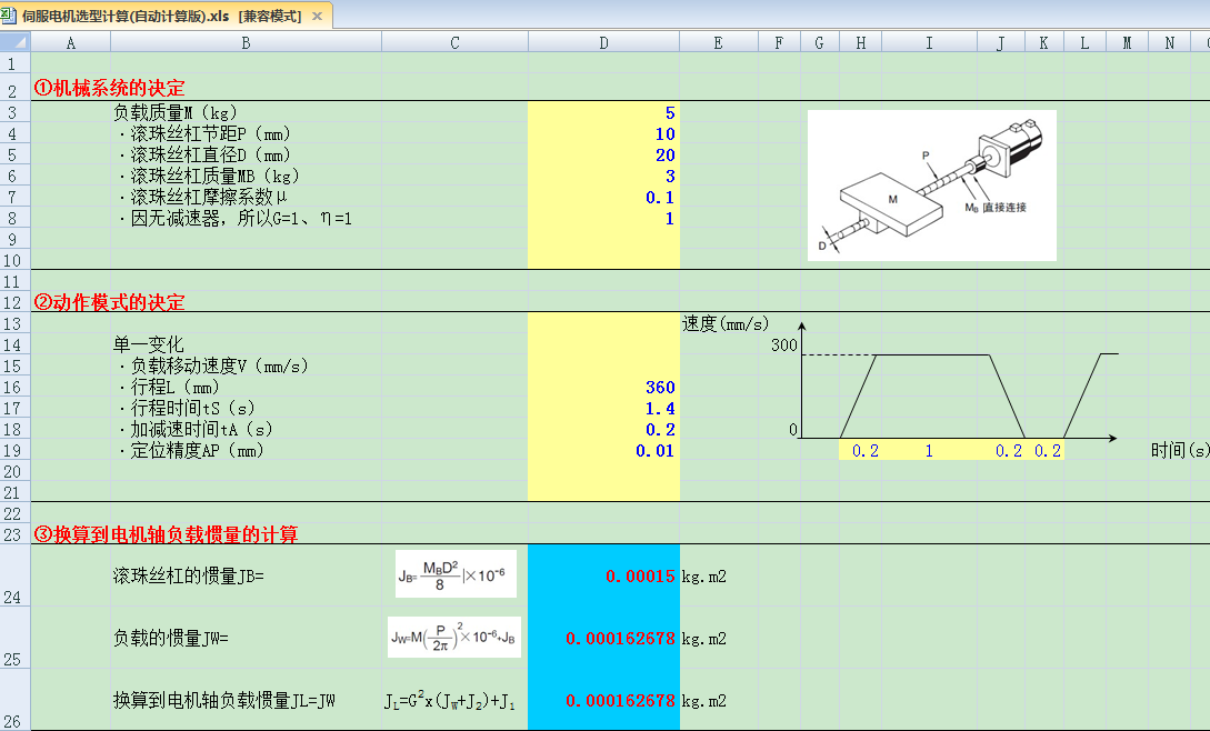 微信图片_20190815112040.png