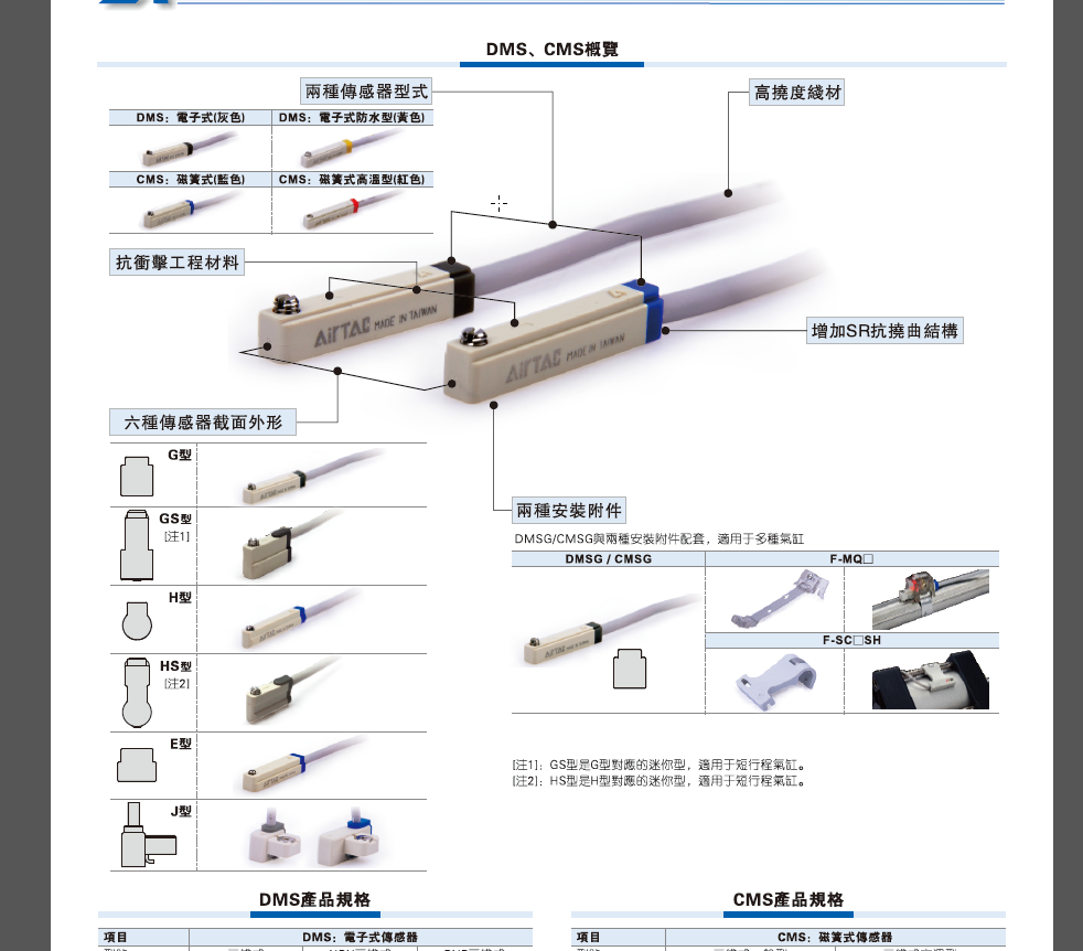 QQ拼音截图20190824160509.png