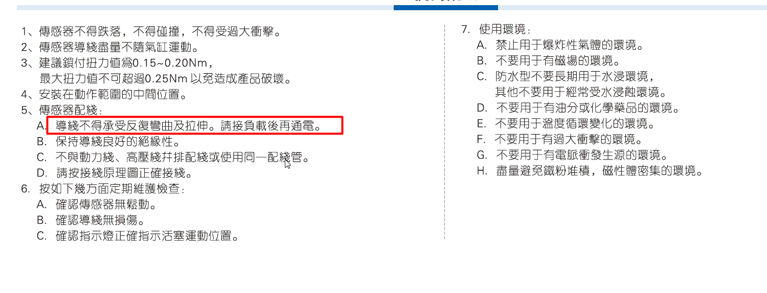 QQ拼音截图20190824160440.png