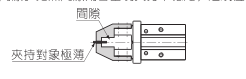 气爪夹具思路