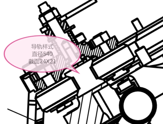 圆弧导轨_看图王.png