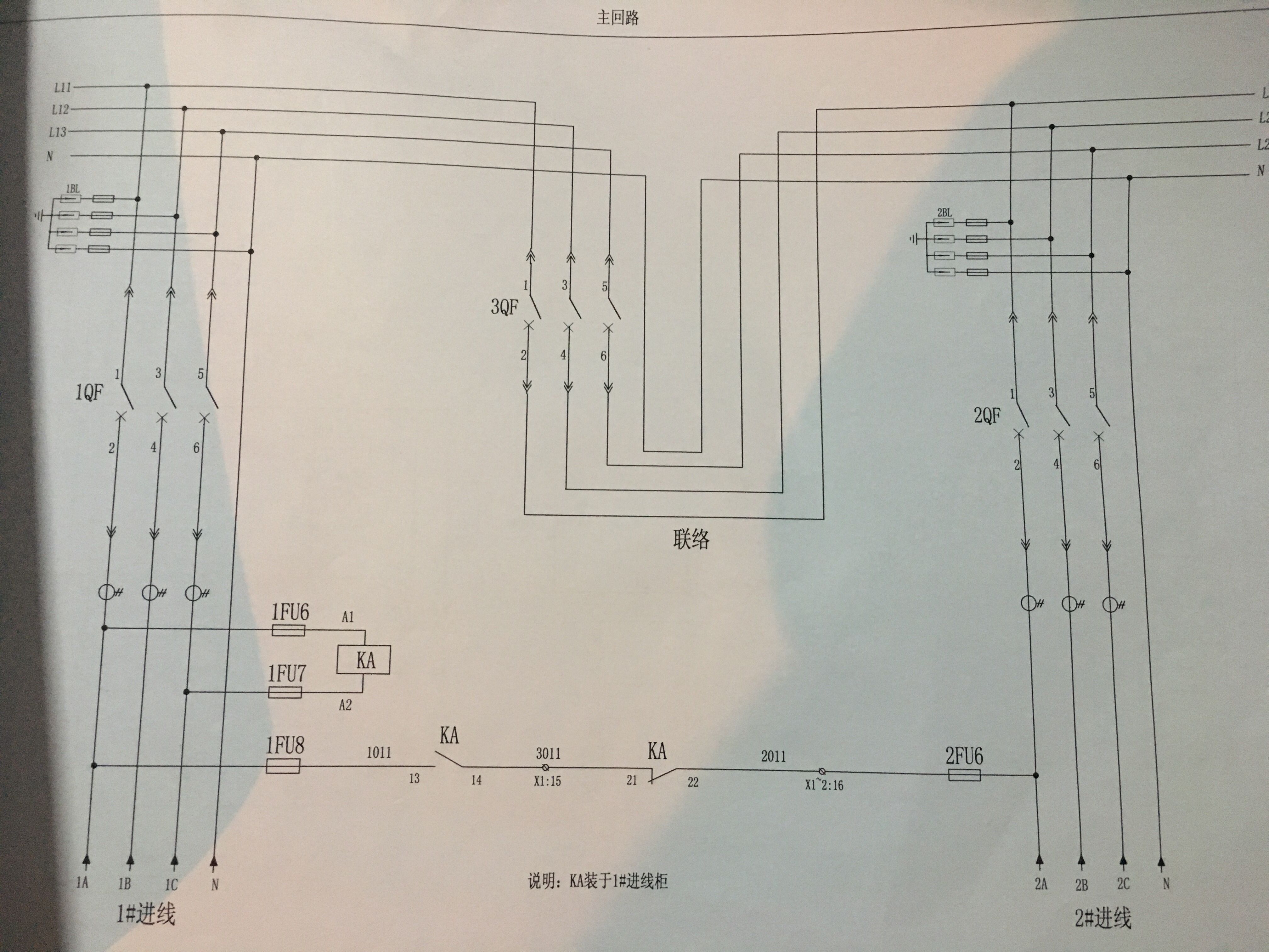 FullSizeRender.jpg