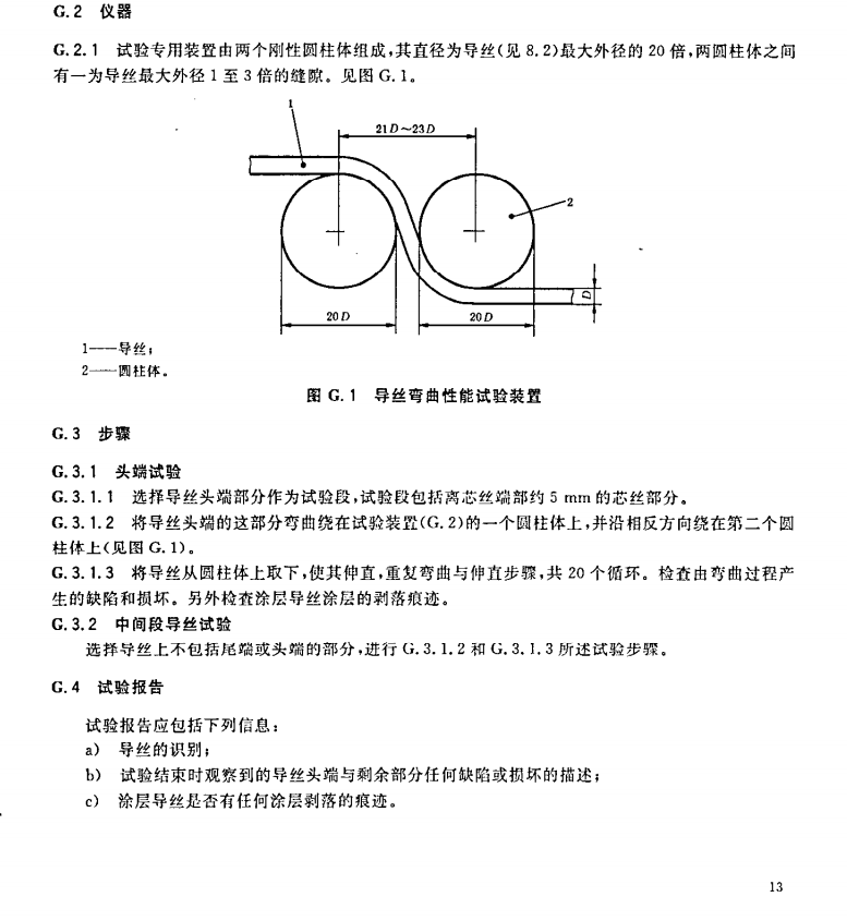 微信截图_20190910102518.png