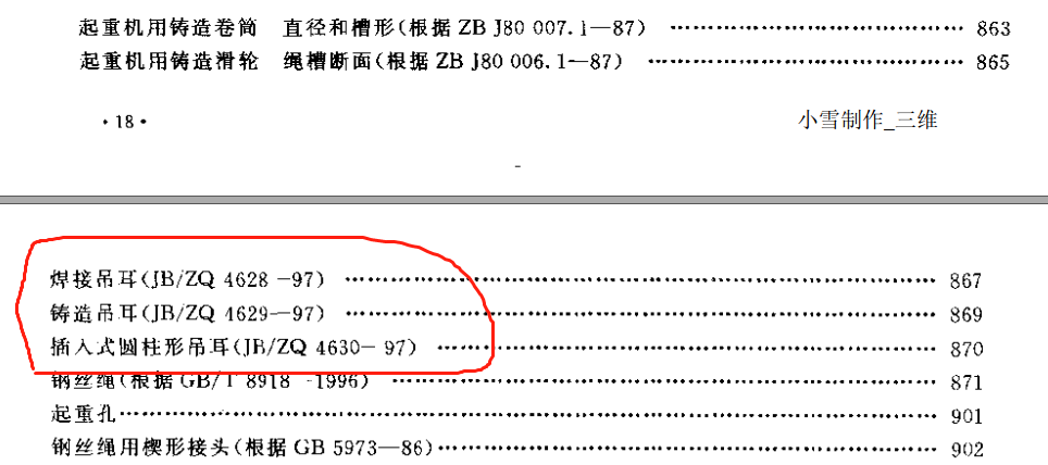 微信图片_20190930102007.png