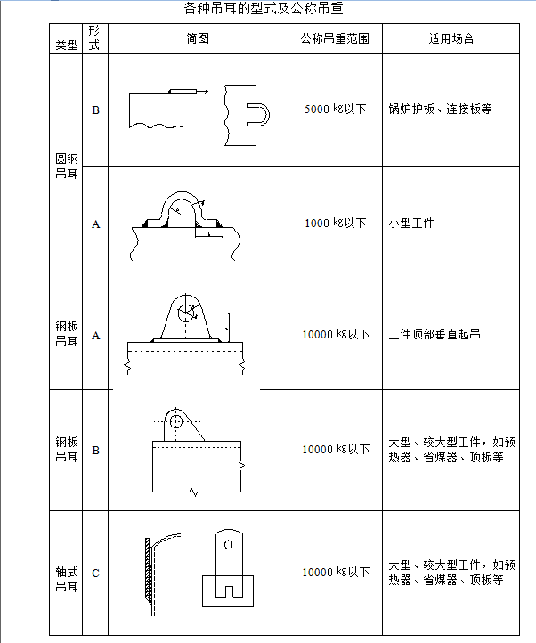 微信图片_20190930110216.png