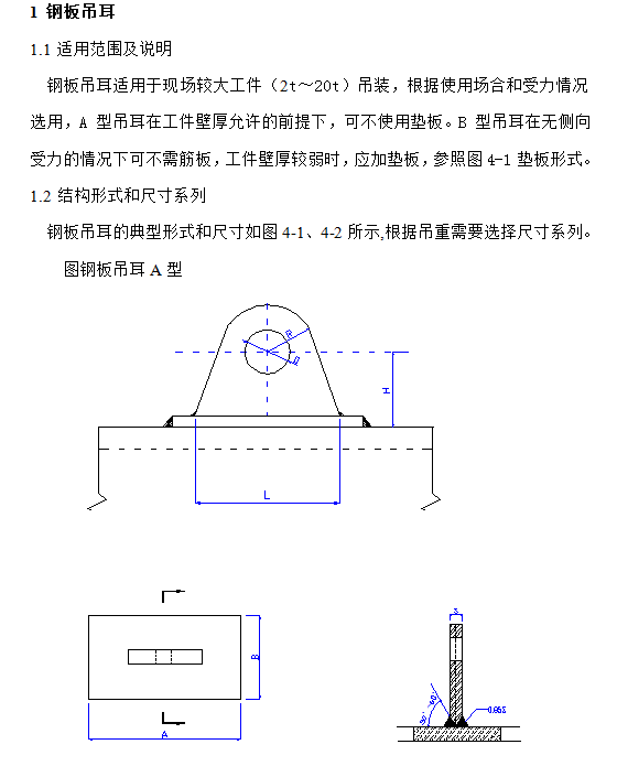 微信图片_20190930110527.png