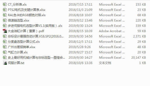 ab6499091a32eacdee84a0716d61d3c.png