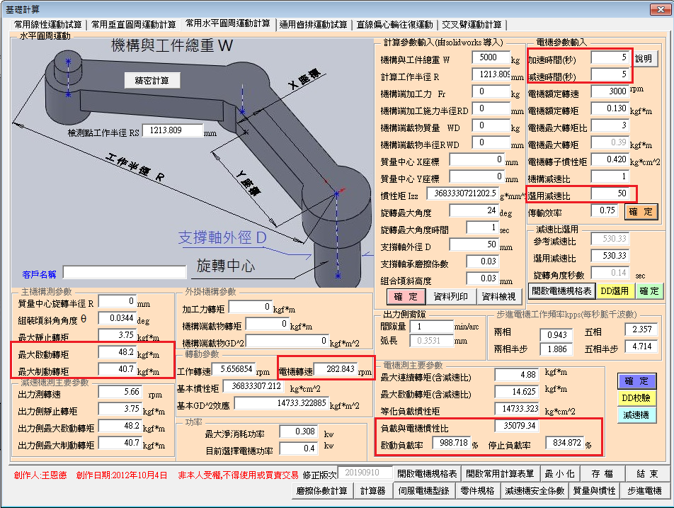 201910090015.png