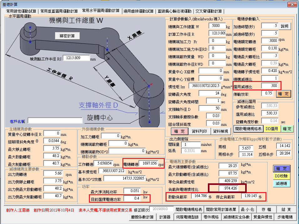201910090016.png