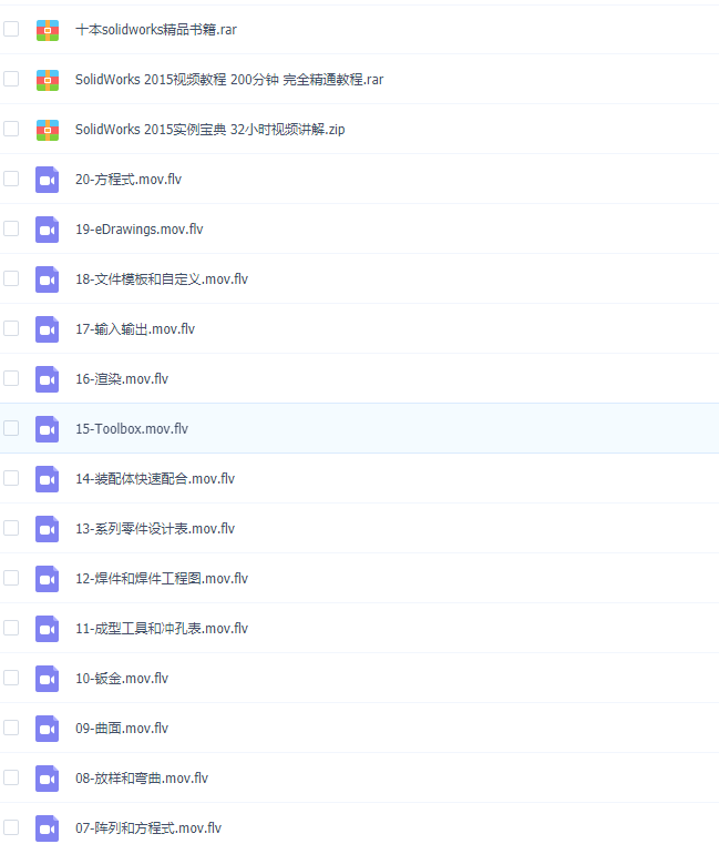 QQ截图20191011153741.png