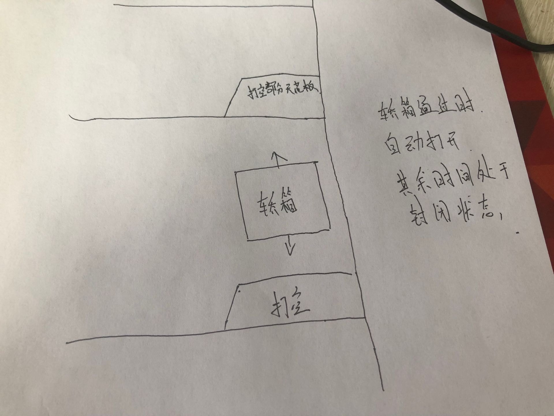 QQ图片20191016133702.jpg