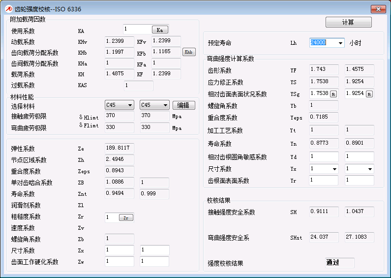 QQ截图20191018140449.png