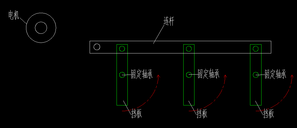 连杆.png