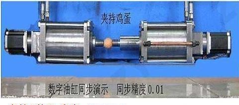 数字油缸夹持鸡蛋 机械公社圈.jpg