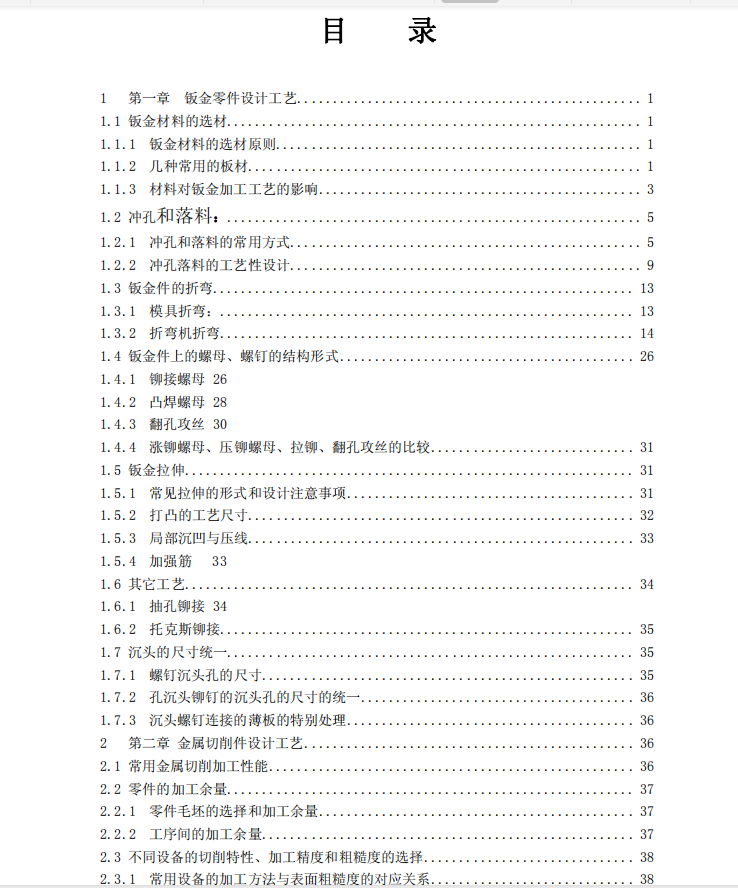 TIM图片20191019103228.png