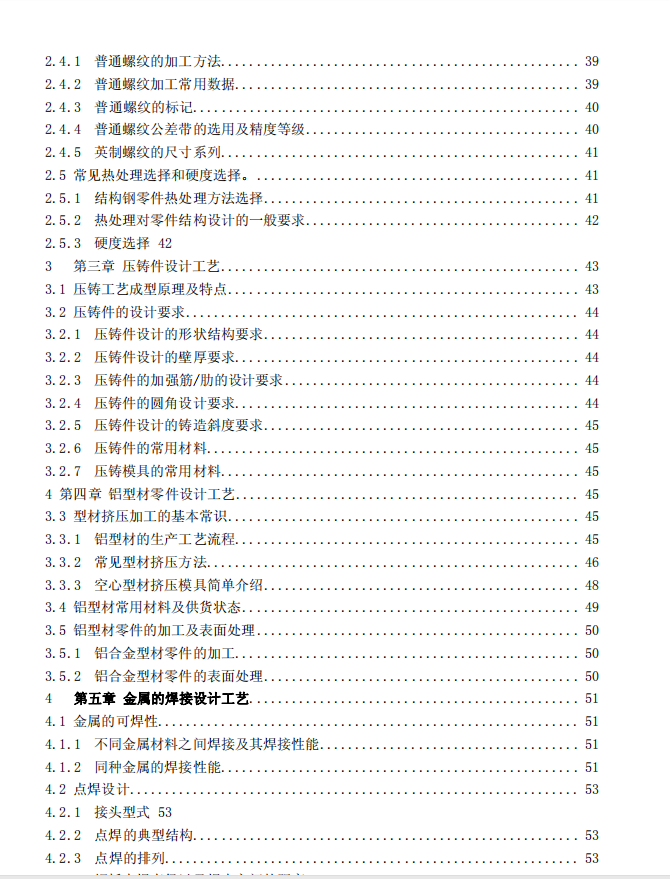 TIM图片20191019103257.png