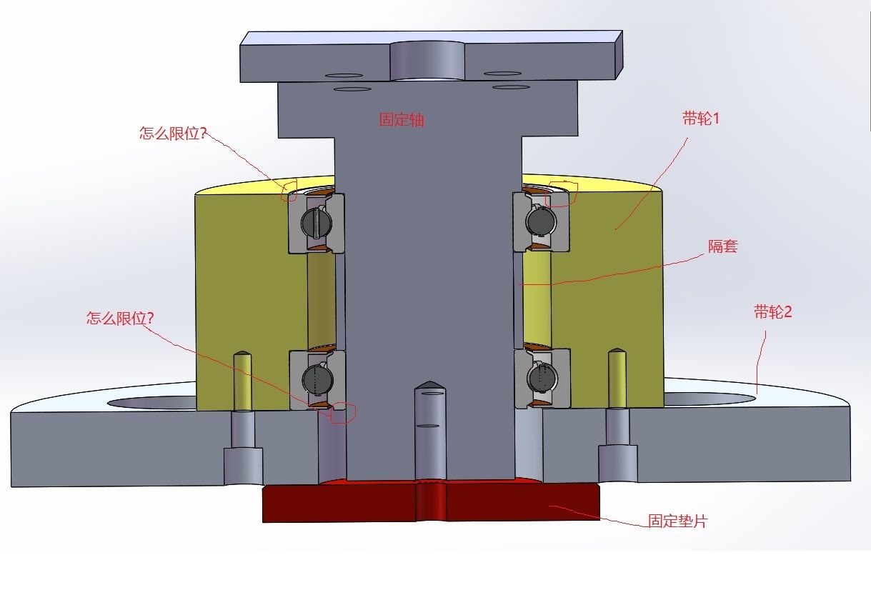 双带轮叠加.jpg