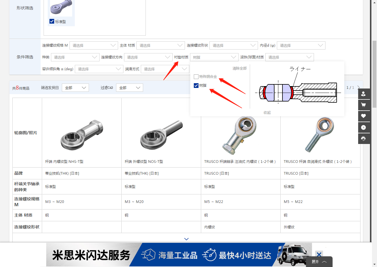 微信图片_20191028100050.png