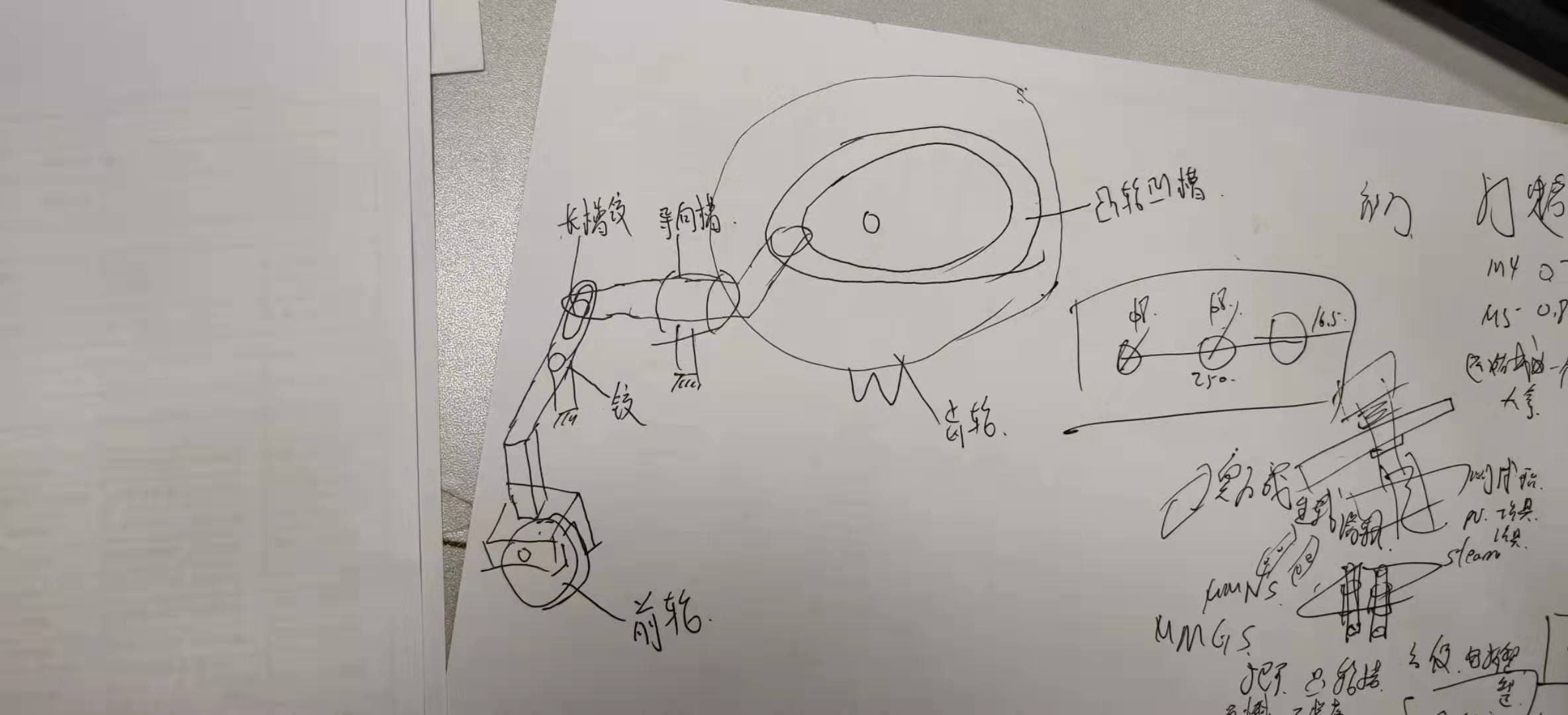 S形草图.jpg