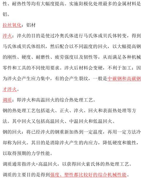 非标2.JPG