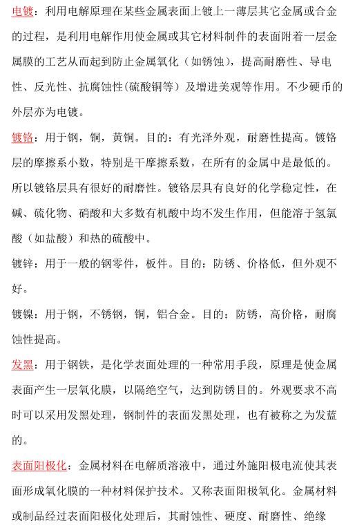非标1.JPG