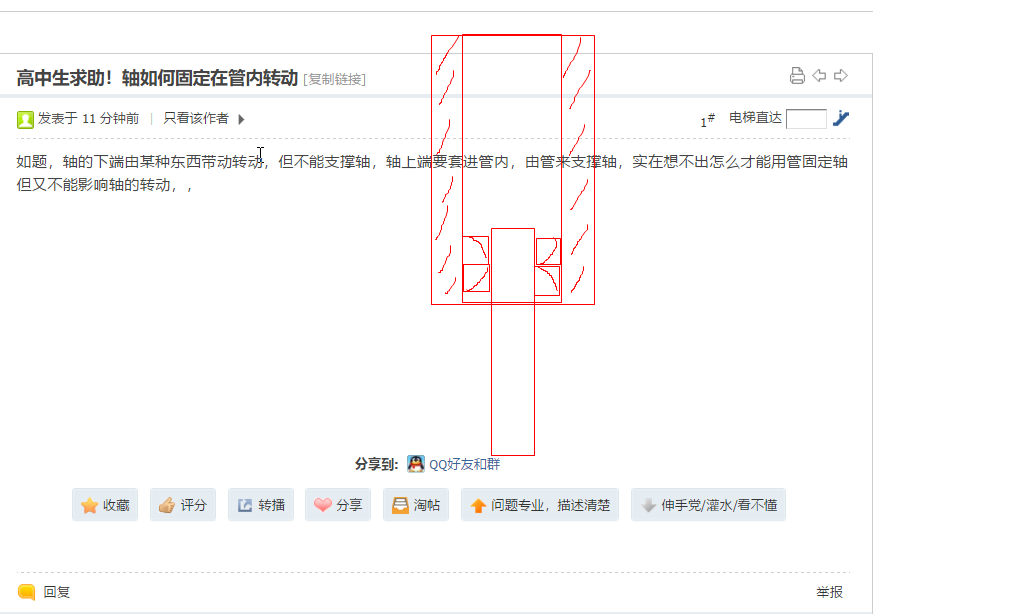 搜狗截图20191105220924.png