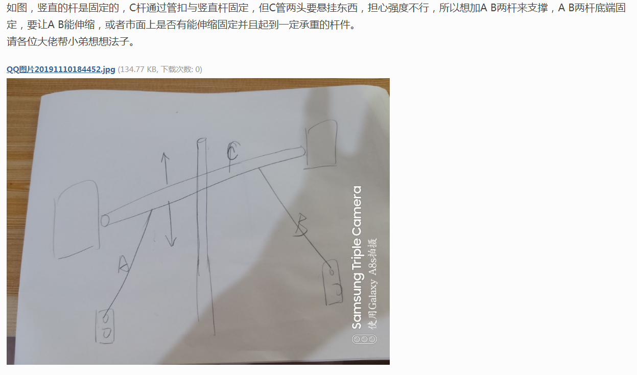 QQ截图20191110185632.png