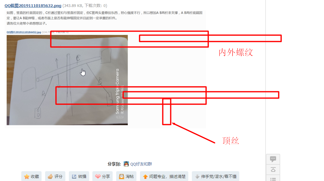 搜狗截图20191110212442.png
