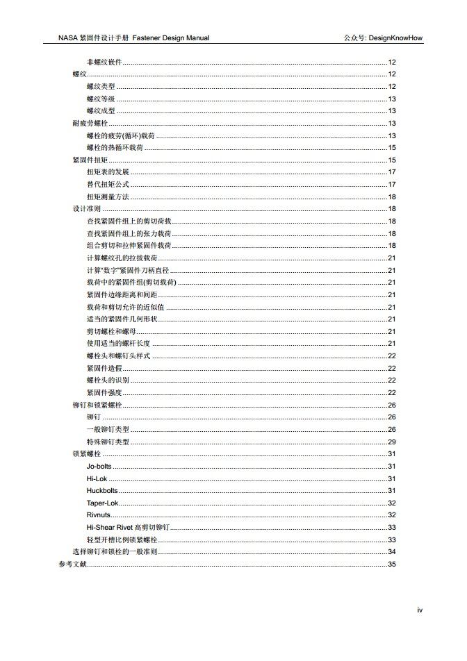内容目录2.jpg