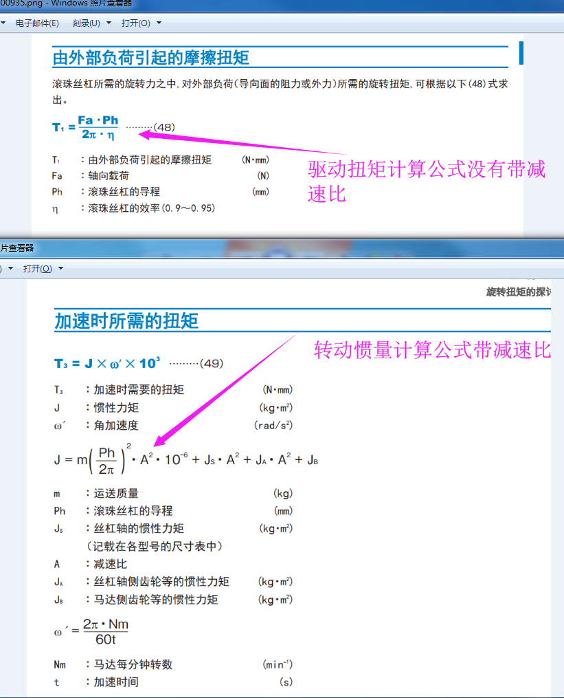 这个是前面的介绍公式