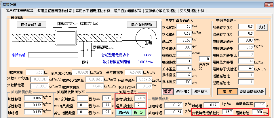 20191113001.png