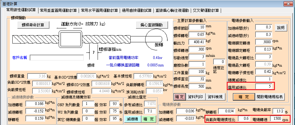 20191113002.png