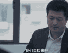 人才应聘.gif
