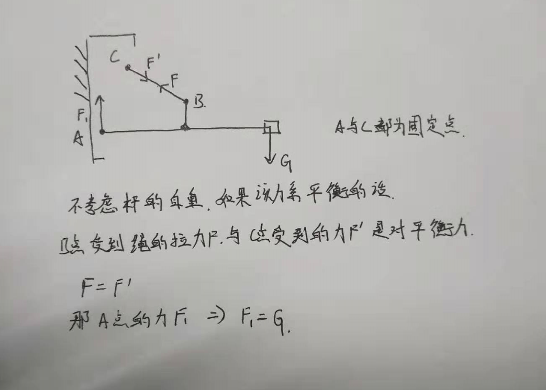 QQ图片20191118165548.png