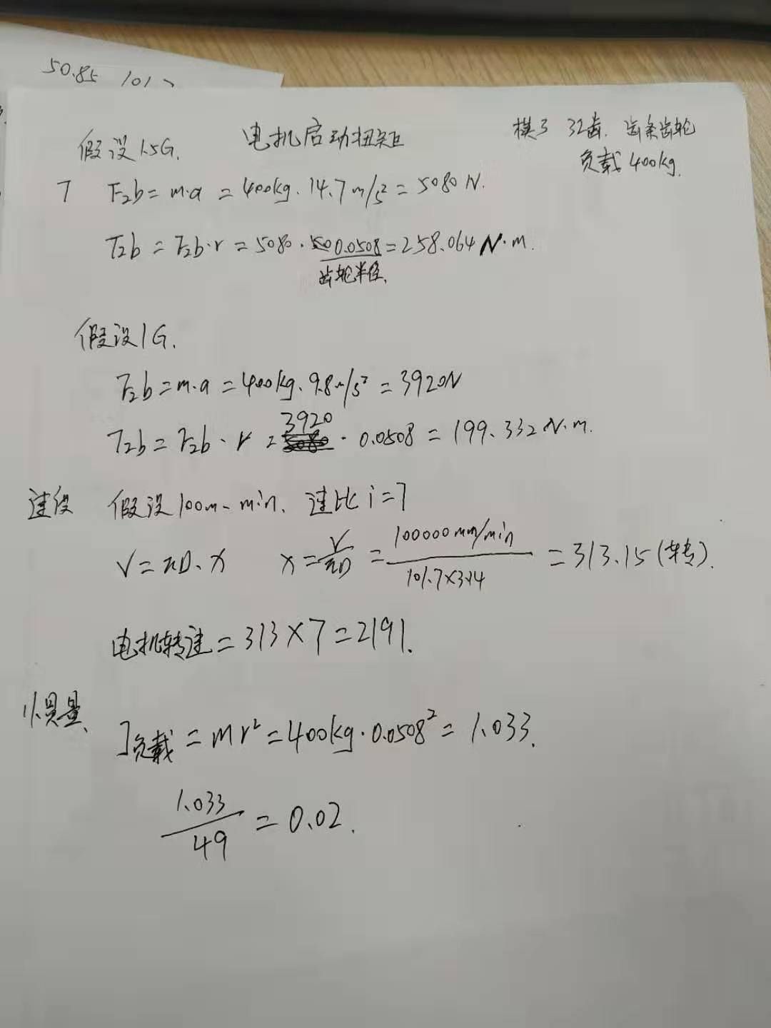 微信图片_20191120121436.jpg