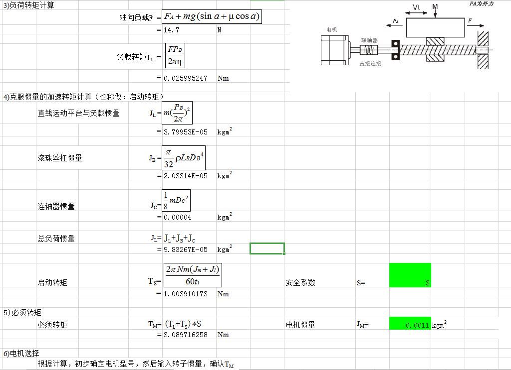 擷取01.JPG