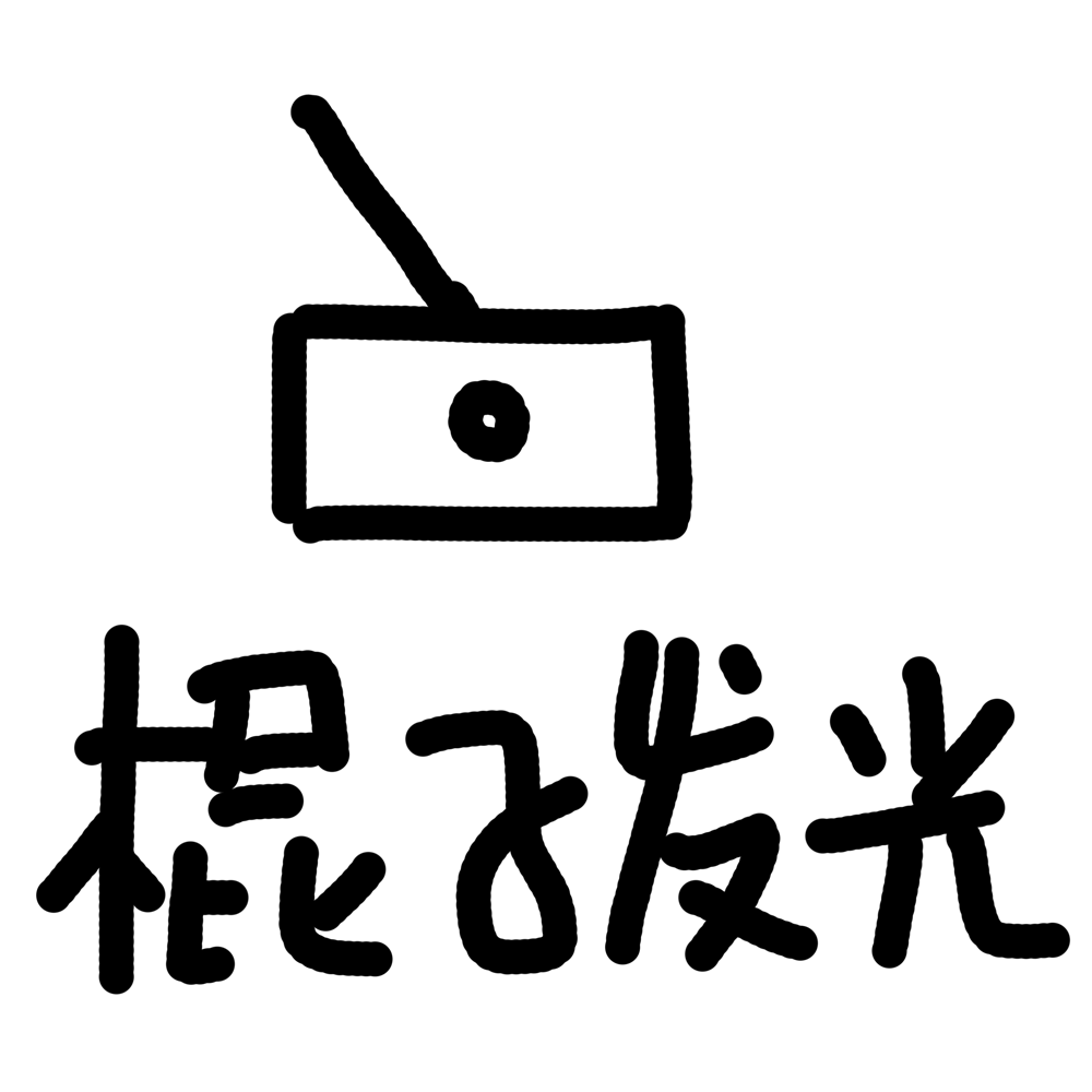 想要的样式