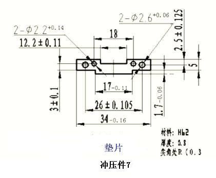 冲压件7.jpg