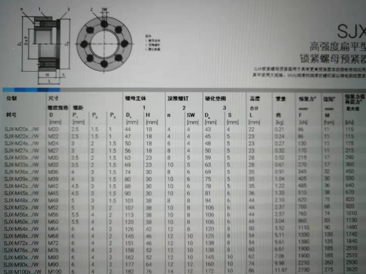 微信图片_20191212210805.jpg