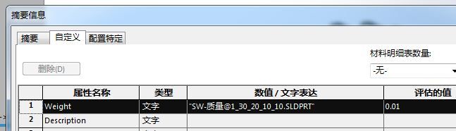 捕获.JPG