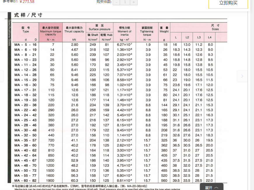 微信截图_20191225114010.png