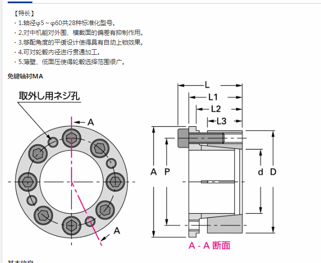微信截图_20191225114045.png