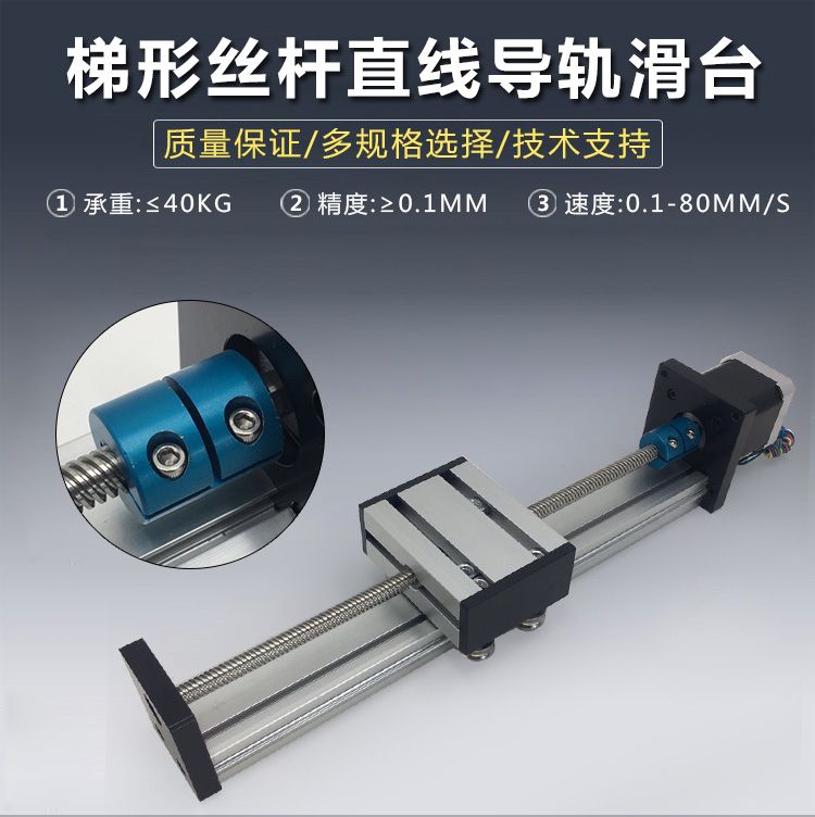 联轴器直连丝杆.jpg