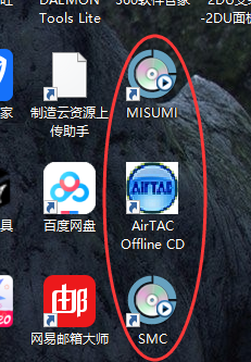QQ截图20191230173236.png