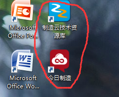QQ截图20191230173312.png