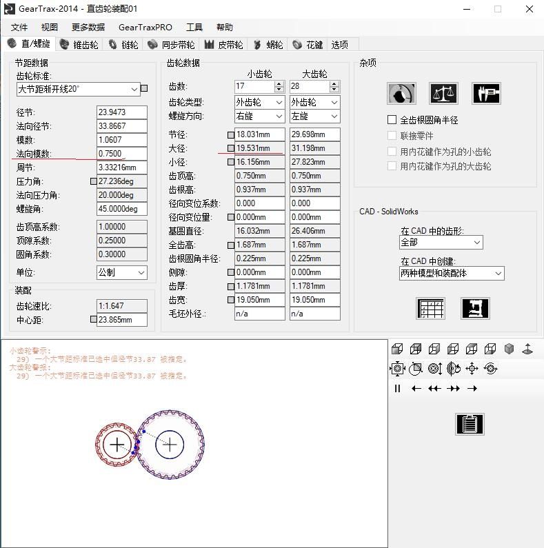 非凡哥.jpg